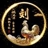 惟楚有材夜草肥头像
