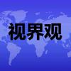 视界观头像
