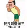 摘下满天星头像