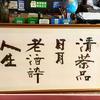 福美相框官方号头像