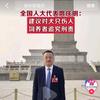 没有见过大世面的人？井底之蛙？温水煮青蛙头像