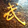 中网视-高洁头像