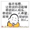 谨言头像