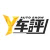 Y车评头像