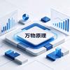 万物原理头像