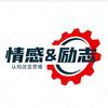 Du zi 情感&励志头像