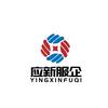 深圳市应新服企数据科技有限公司头像