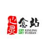 心灵愈站头像