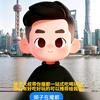 顺子在魔都头像
