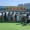 郑州军创园规划共享水炮气炮枪厂家头像