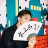 淘漉影视头像