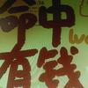 抖音网分享头像