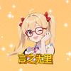 言之尤里头像
