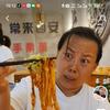 西安胖娟咥美食头像