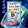 傻🌹丫🌹头🌹🌹🙏🙏头像
