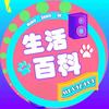 丽丽【生活小常识】头像