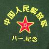 老高粱头像