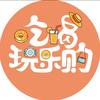 逛吃郑州乐团购头像