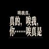 夏岚岚蓝头像