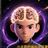 小太阳的体坛评说头像