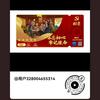 黄任兴头像