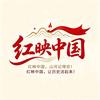 山河记得您头像