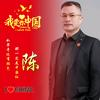 中律企业法顾CHEN头像