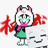 暗世界利艾尔斯头像