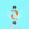 承道优选头像