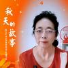 欣文华头像