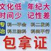 小夏驾照头像