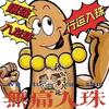 玖月刺青头像