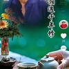 豆腐大师头像