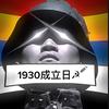 1930成立日☭头像