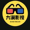 大漠影视头像