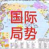 宋非老师说事头像