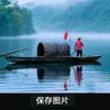 渡江头像