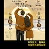 心灵鸡汤Lshw头像