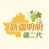 新疆明明头像