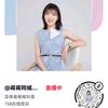 菀菀头像