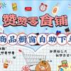 阿菊头像