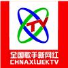 歌手新网红头像