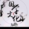 肖志书单头像