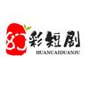 幻彩短剧头像