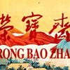 荣宝斋美术馆头像