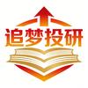 追梦投研头像