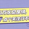天下奇闻头像