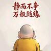为人民劳动头像
