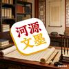 河源文墨头像