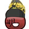 执廿头像